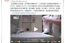 (10分钟科普下)广东省梅州市公司_哔哩哔哩-3